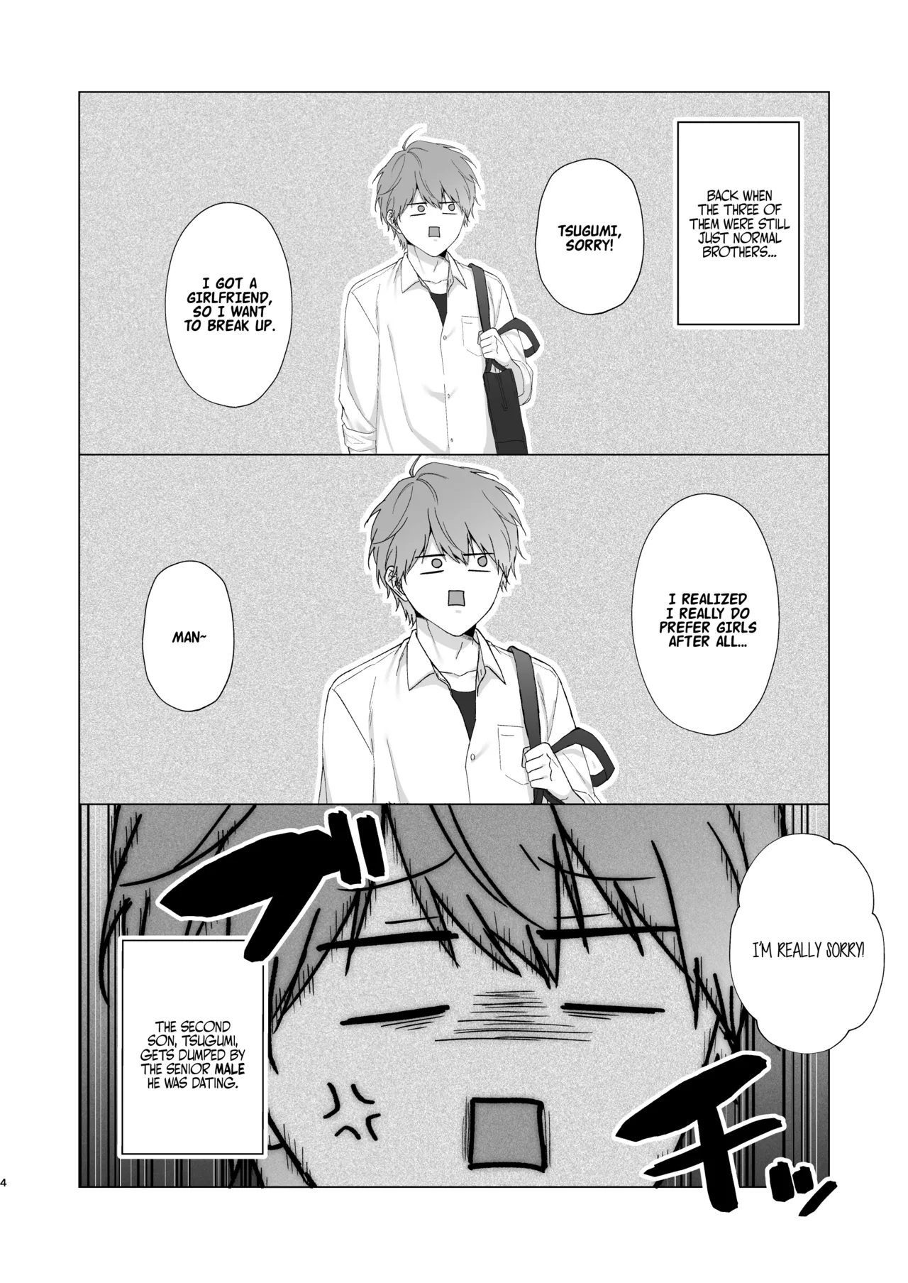 The Time I Was Comforted By My Brother After Heartbreak page 4