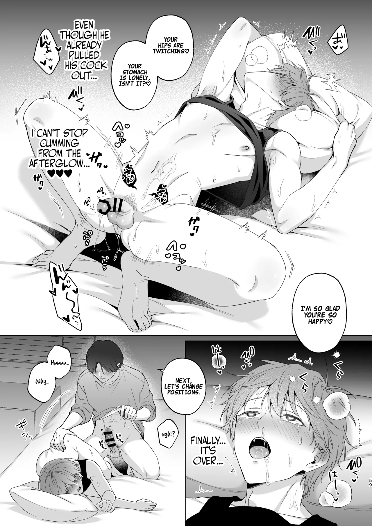The Time I Was Comforted By My Brother After Heartbreak page 59