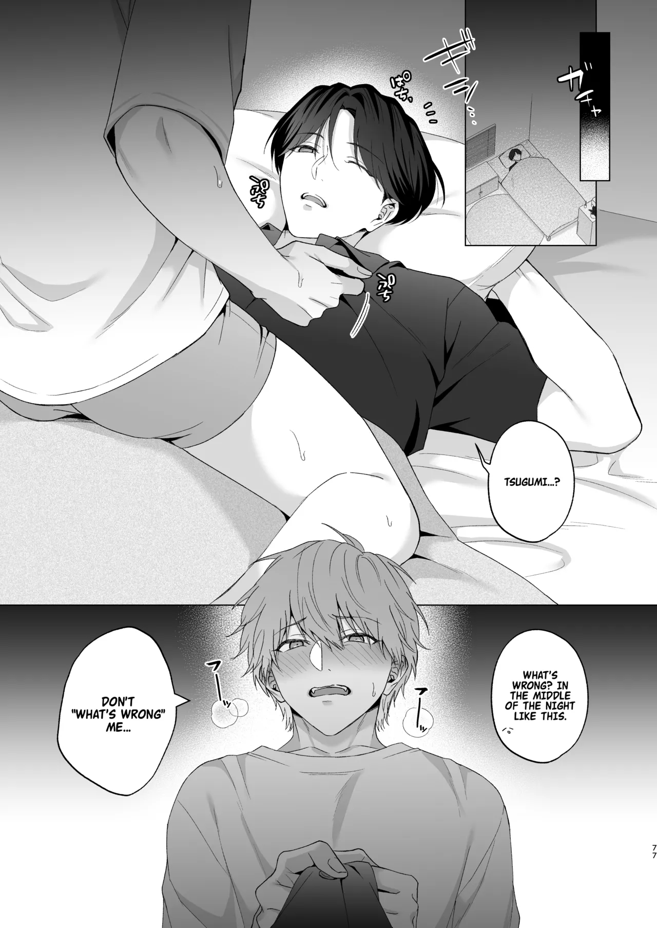 The Time I Was Comforted By My Brother After Heartbreak page 77