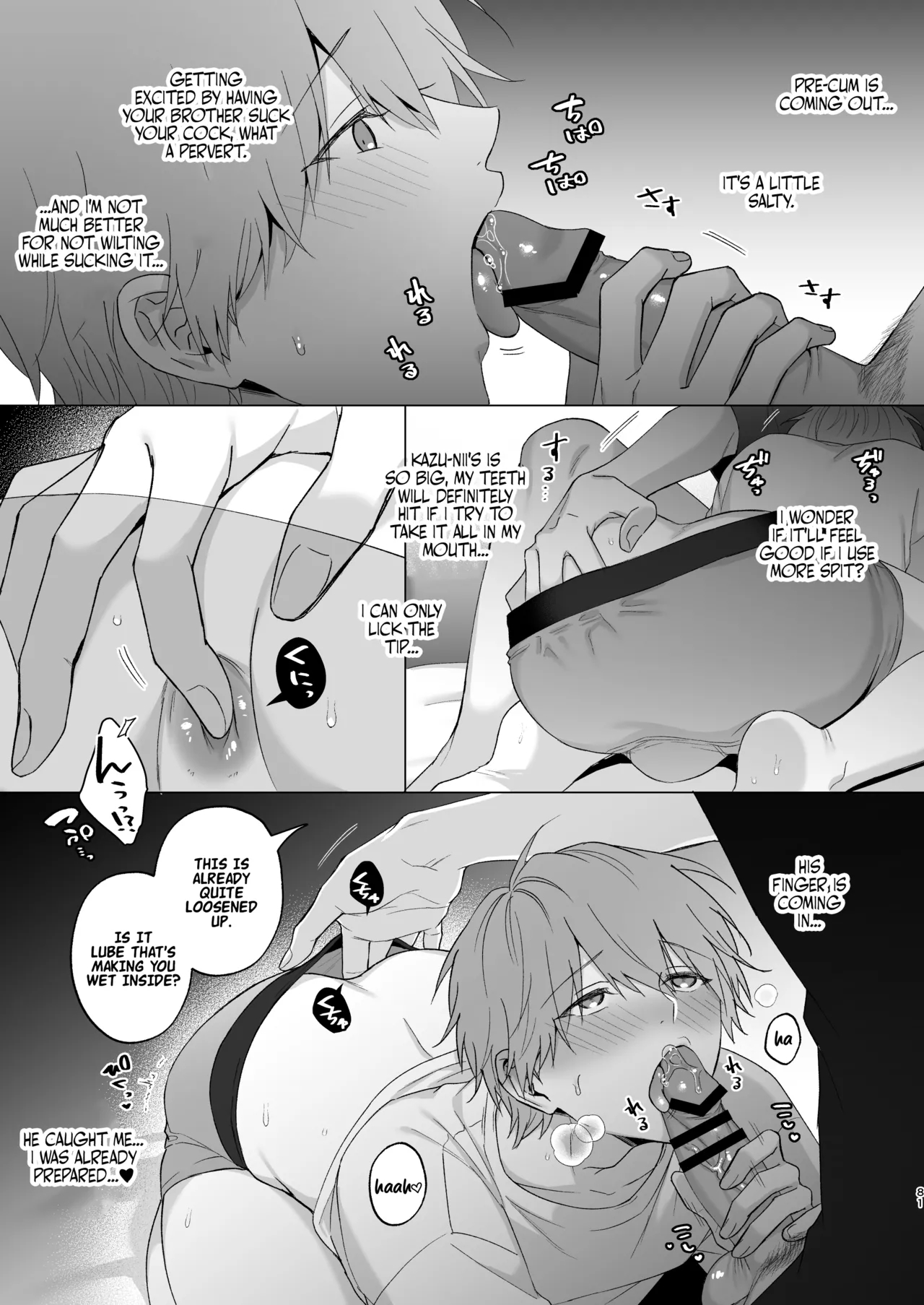 The Time I Was Comforted By My Brother After Heartbreak page 81