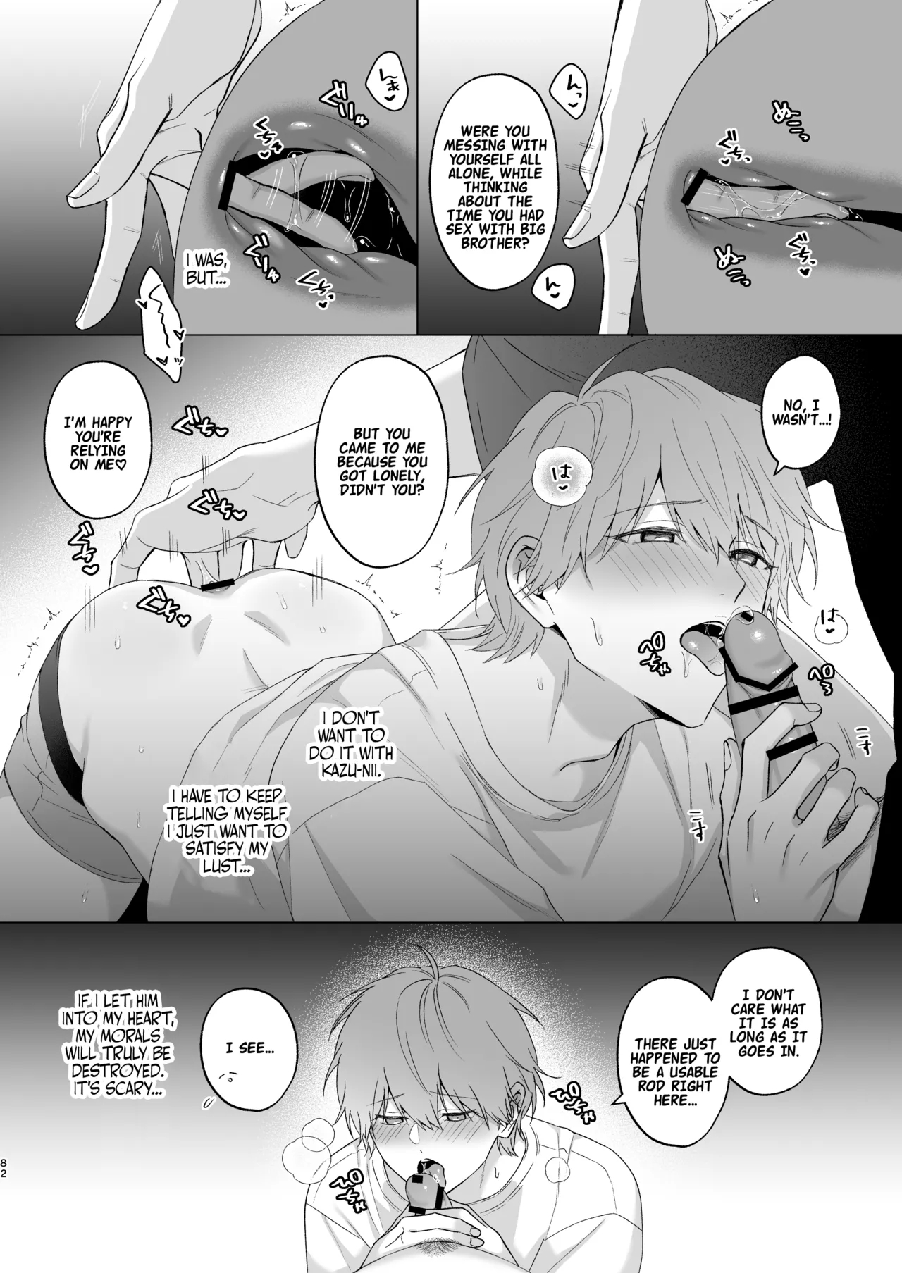 The Time I Was Comforted By My Brother After Heartbreak page 82