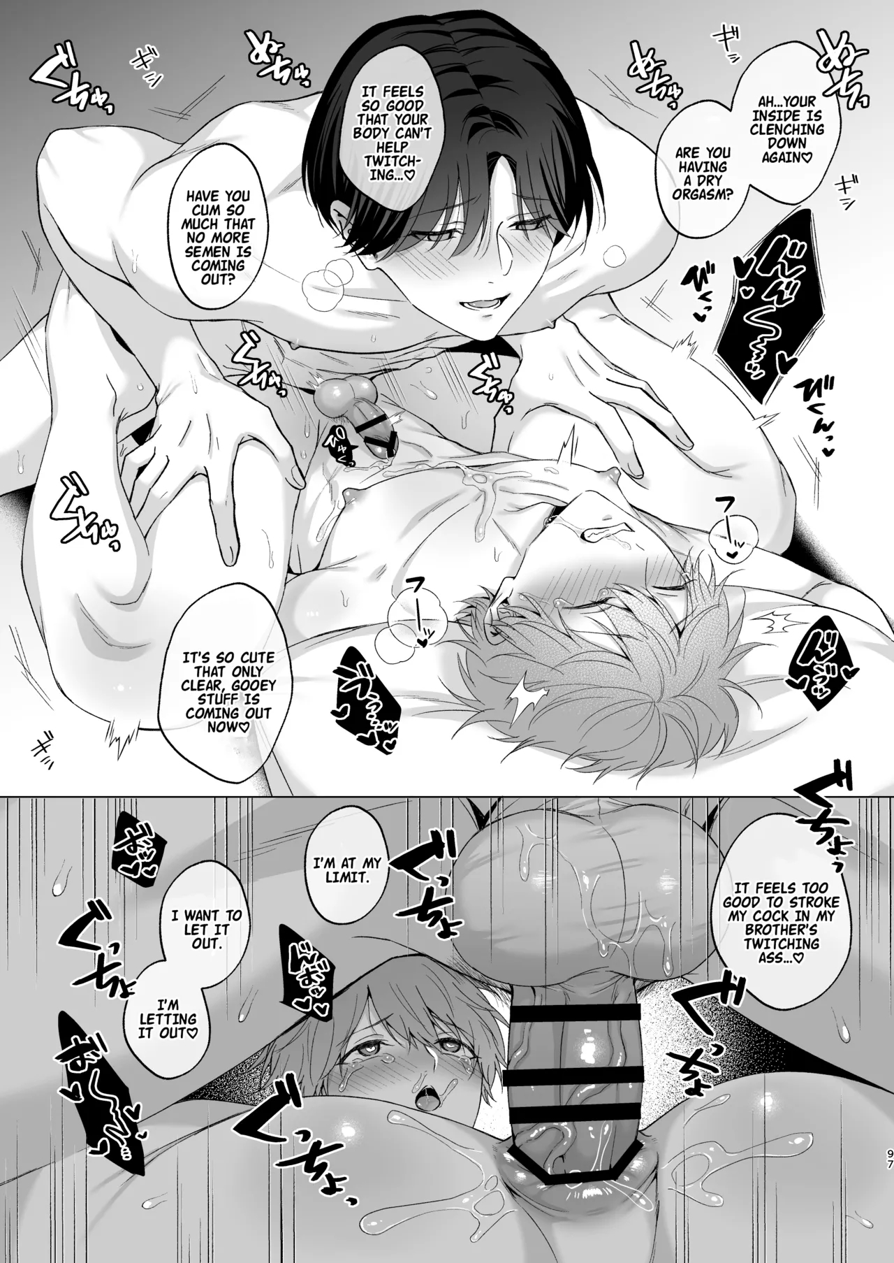 The Time I Was Comforted By My Brother After Heartbreak page 97