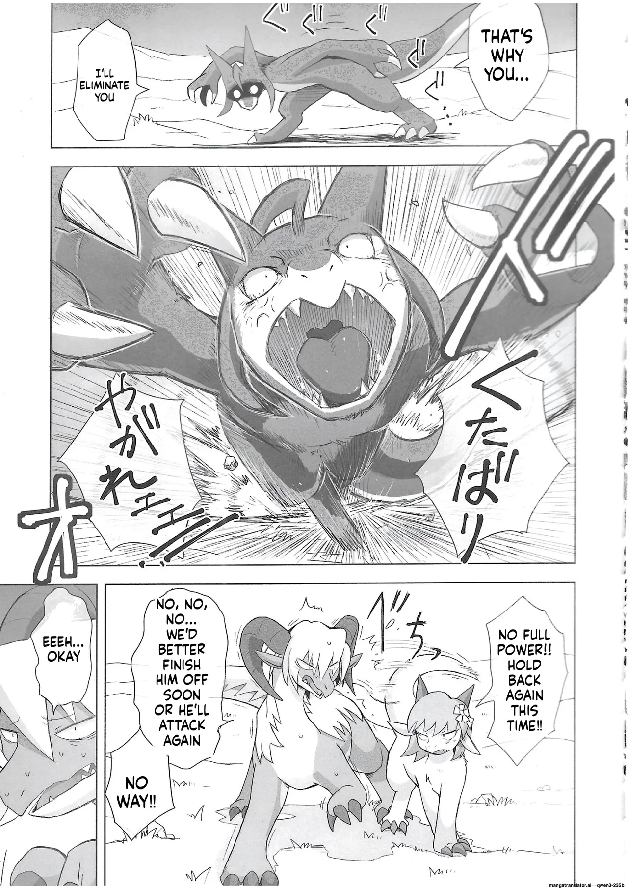 The Valley Of Pureness And Clumsiness - page 10