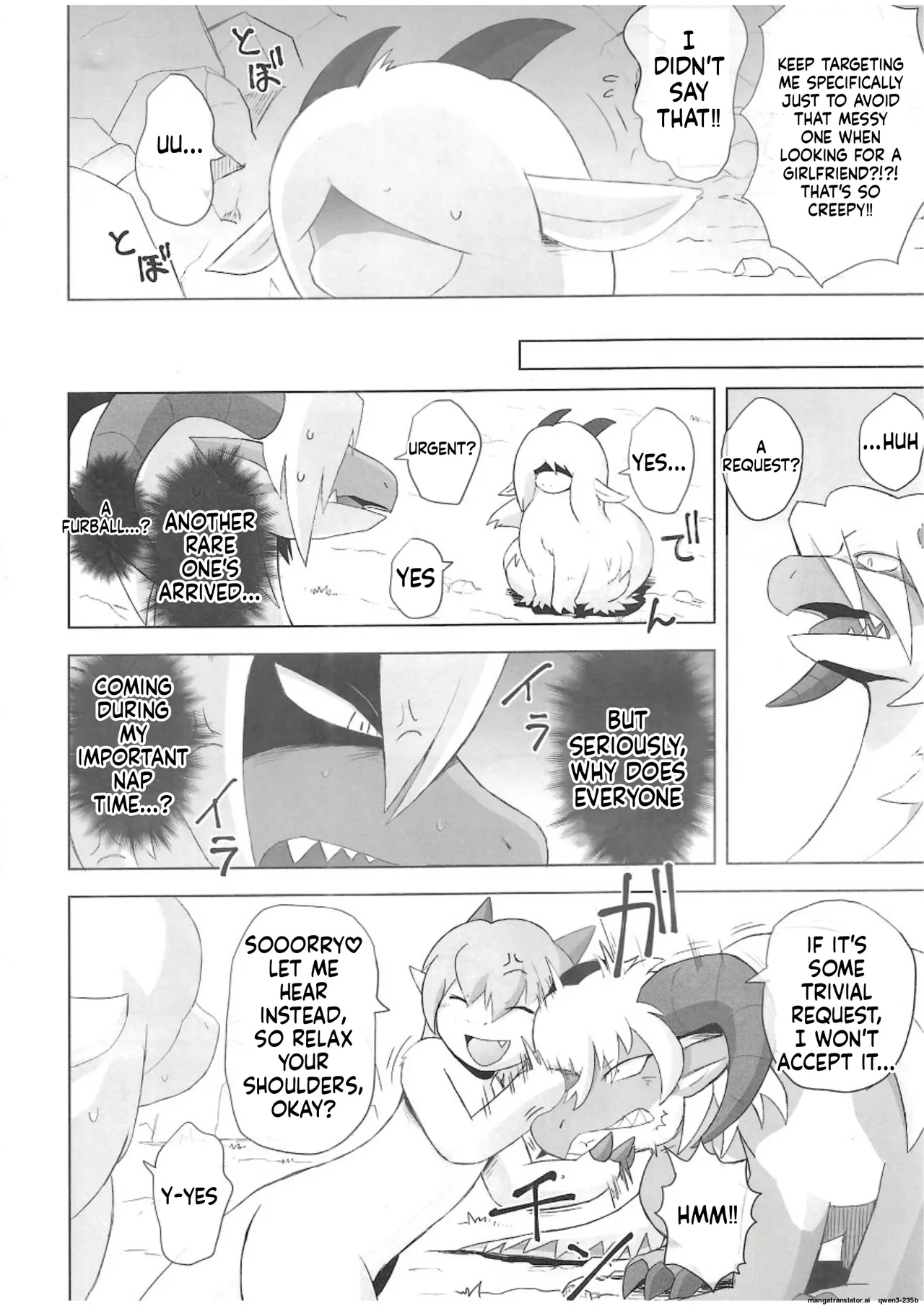 The Valley Of Pureness And Clumsiness - page 17