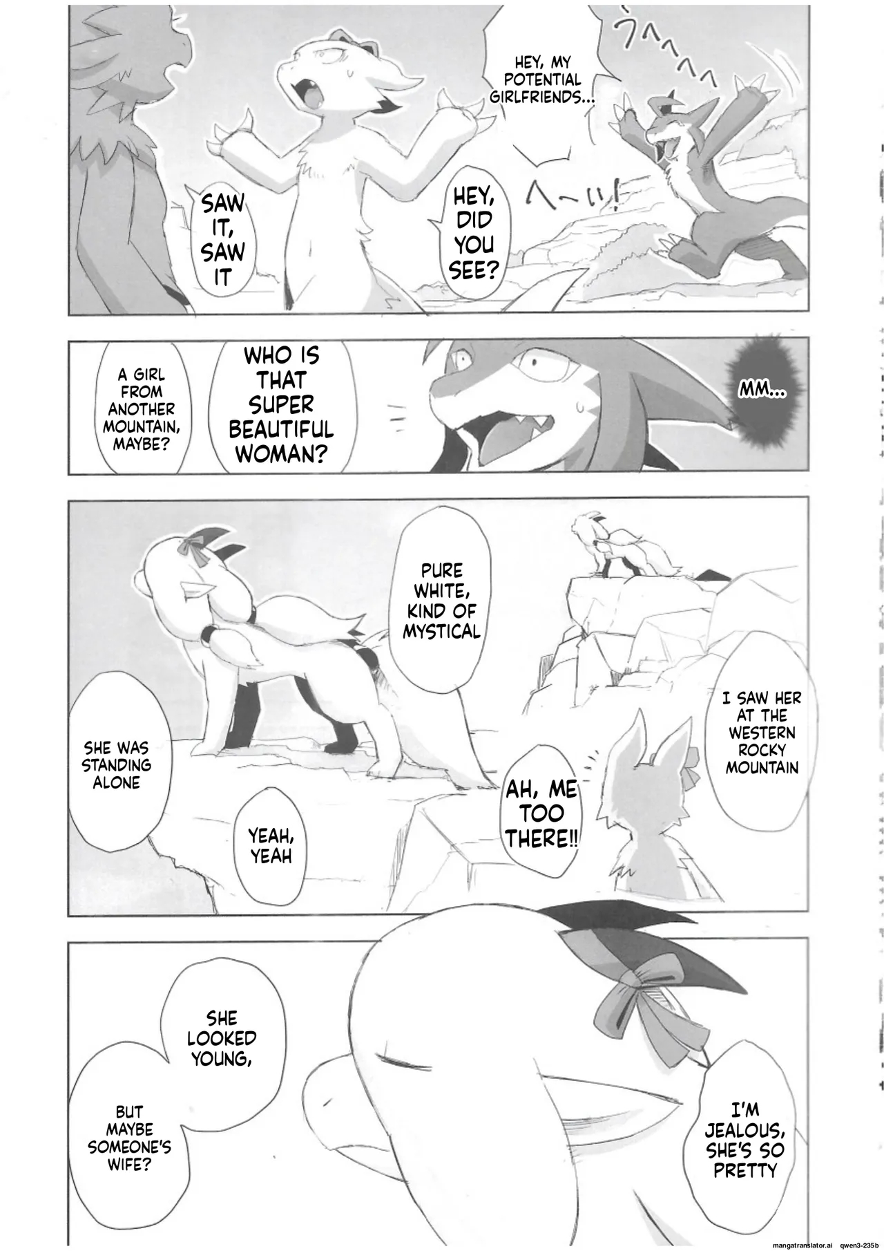 The Valley Of Pureness And Clumsiness - page 24