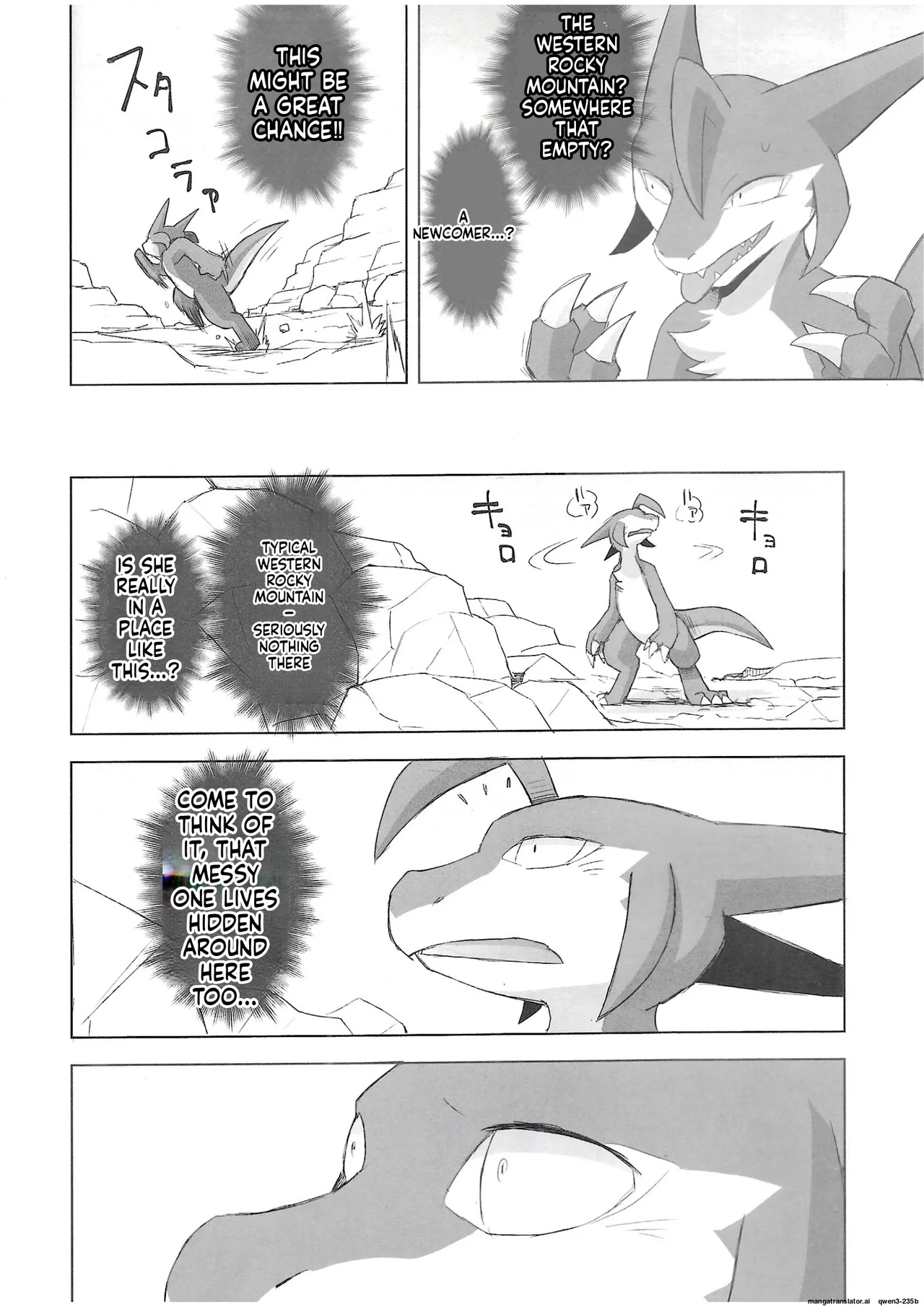 The Valley Of Pureness And Clumsiness - page 25
