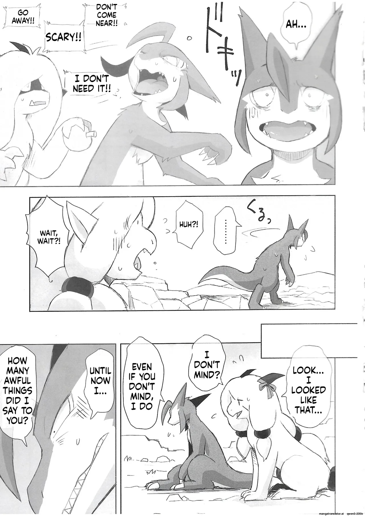 The Valley Of Pureness And Clumsiness - page 28