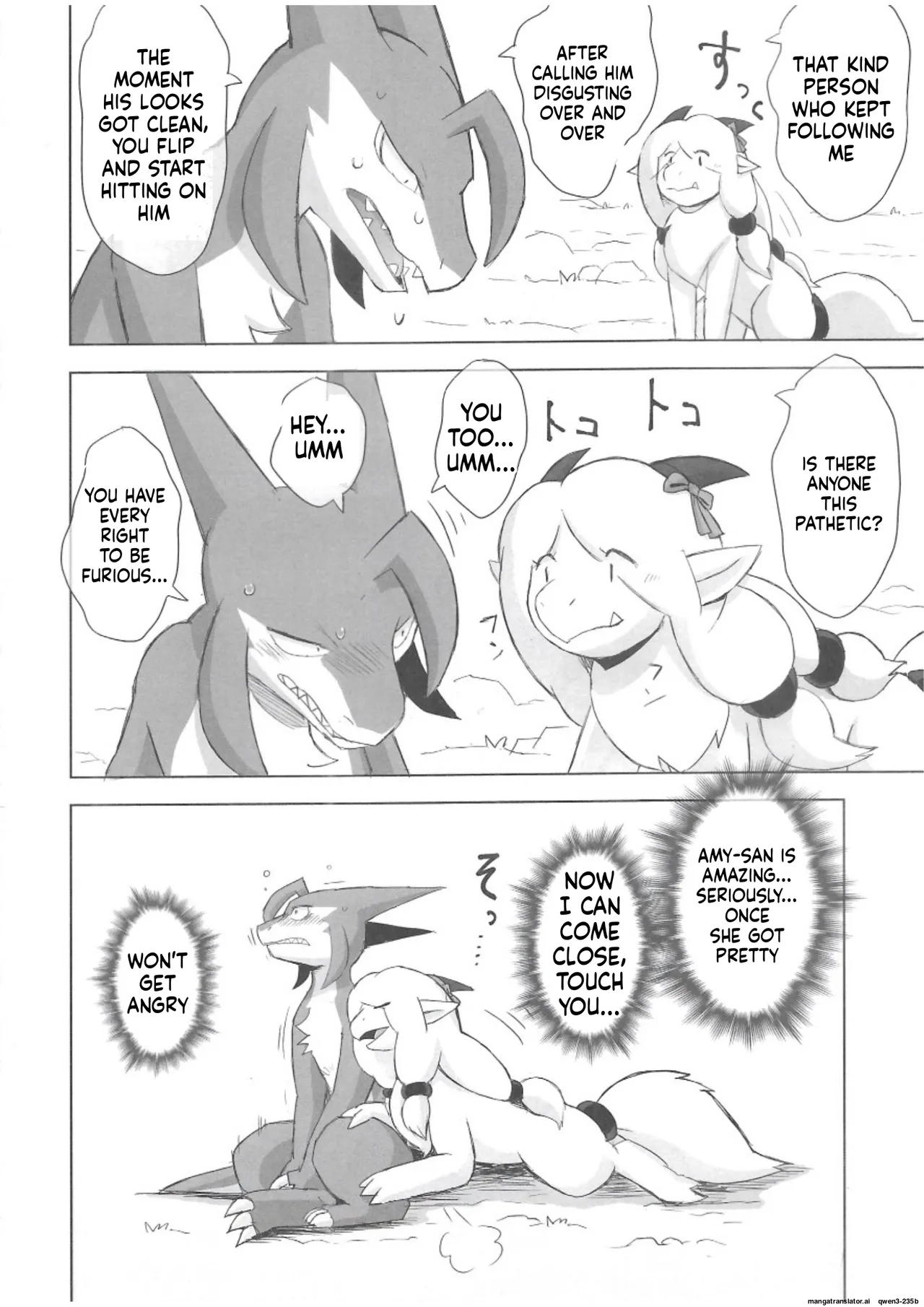The Valley Of Pureness And Clumsiness - page 29