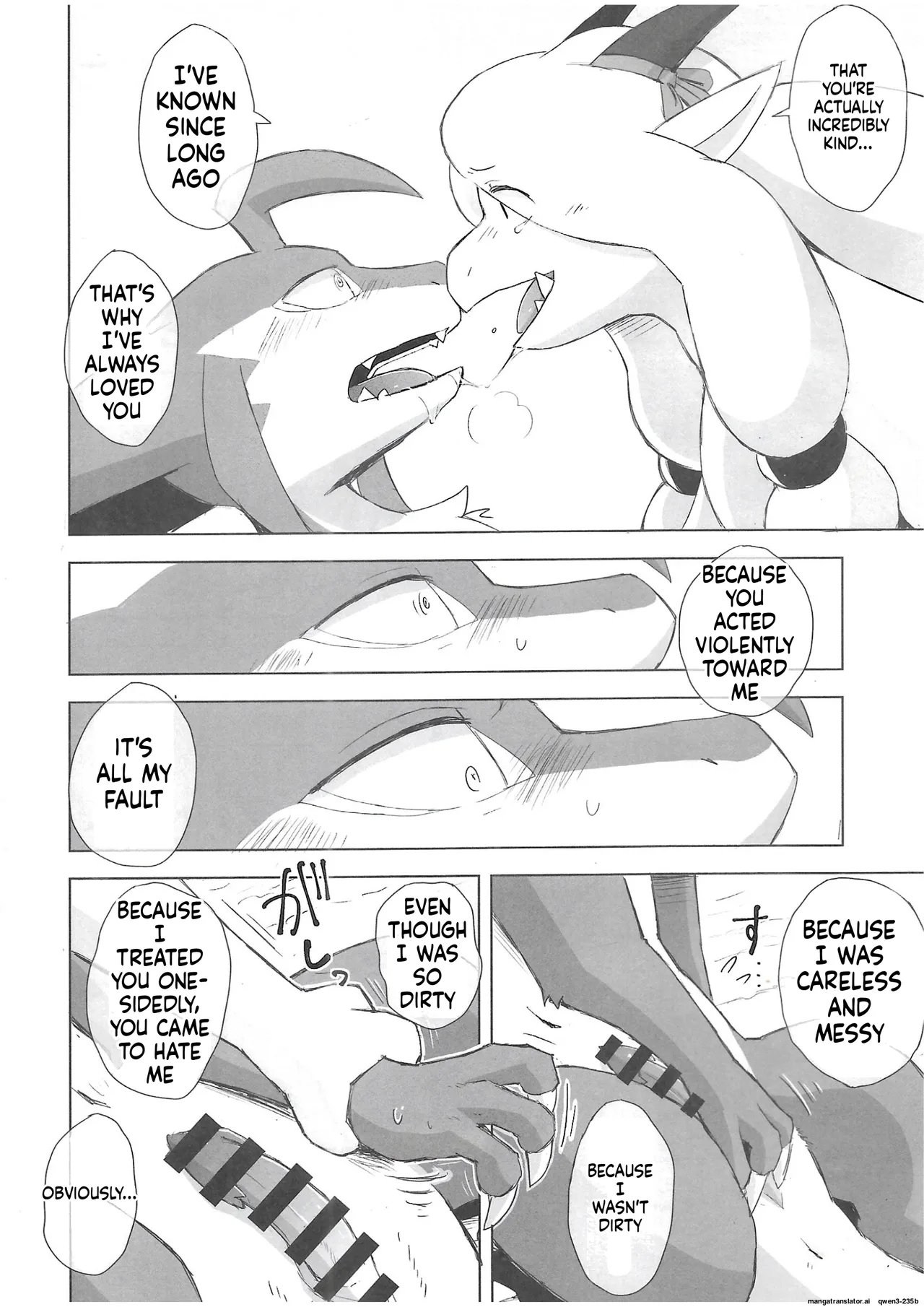 The Valley Of Pureness And Clumsiness - page 31