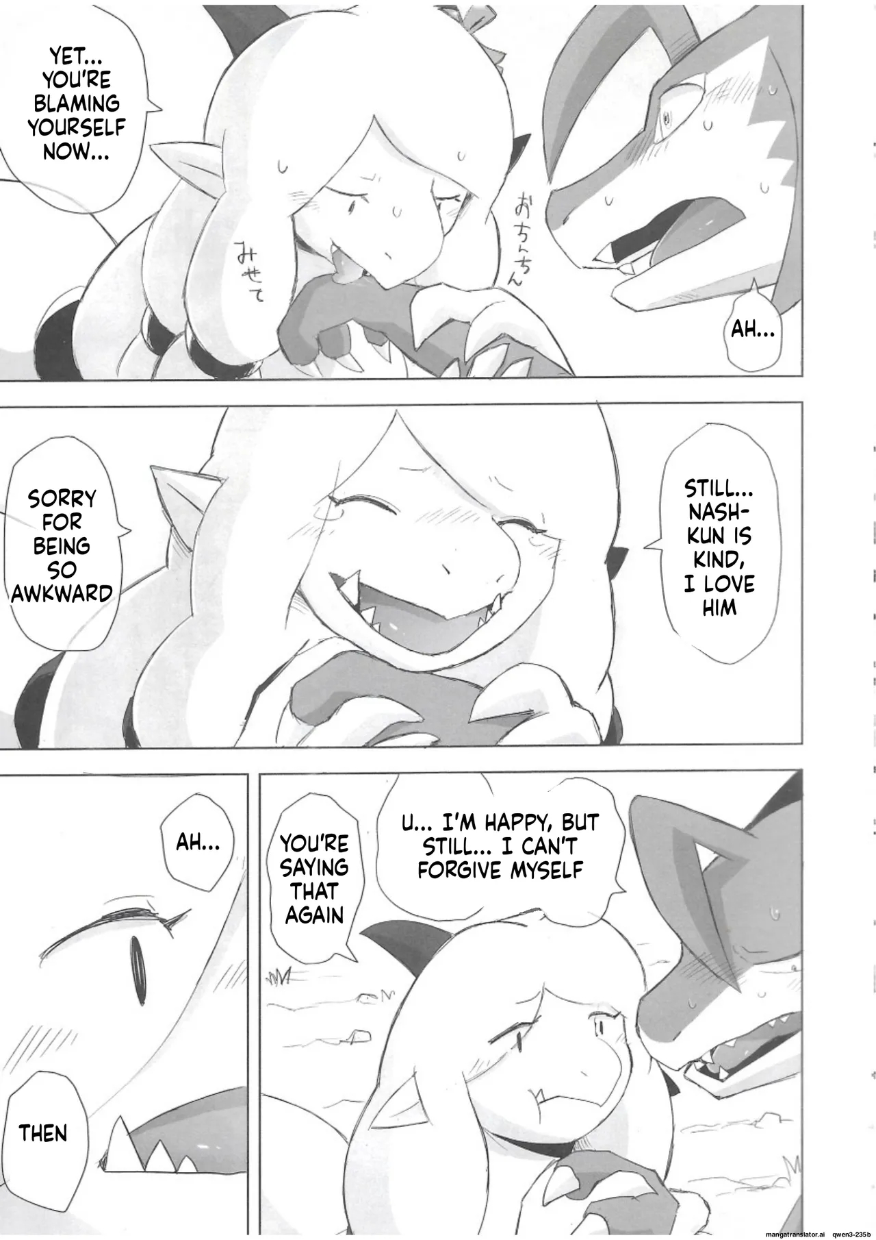 The Valley Of Pureness And Clumsiness - page 32
