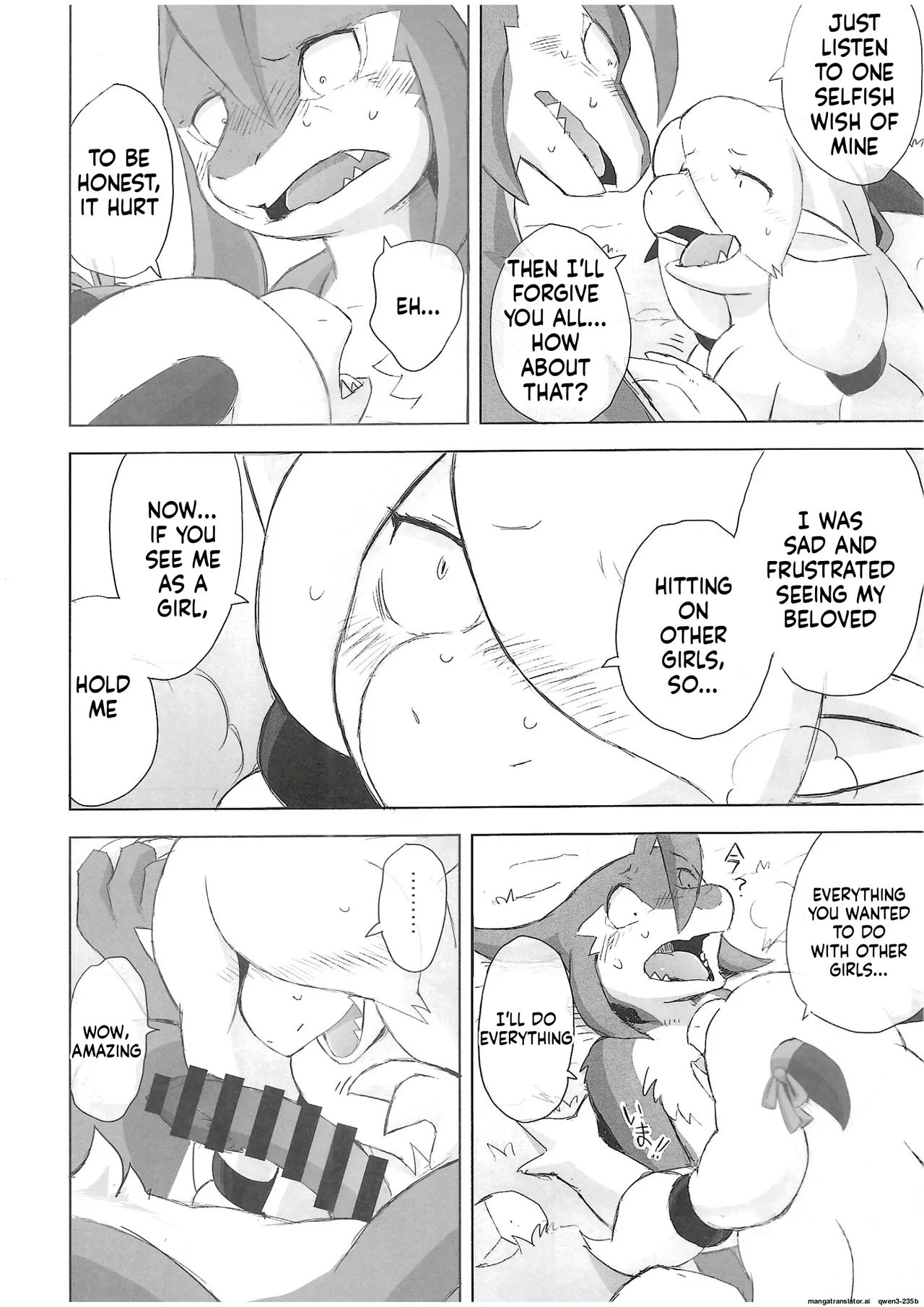 The Valley Of Pureness And Clumsiness - page 33