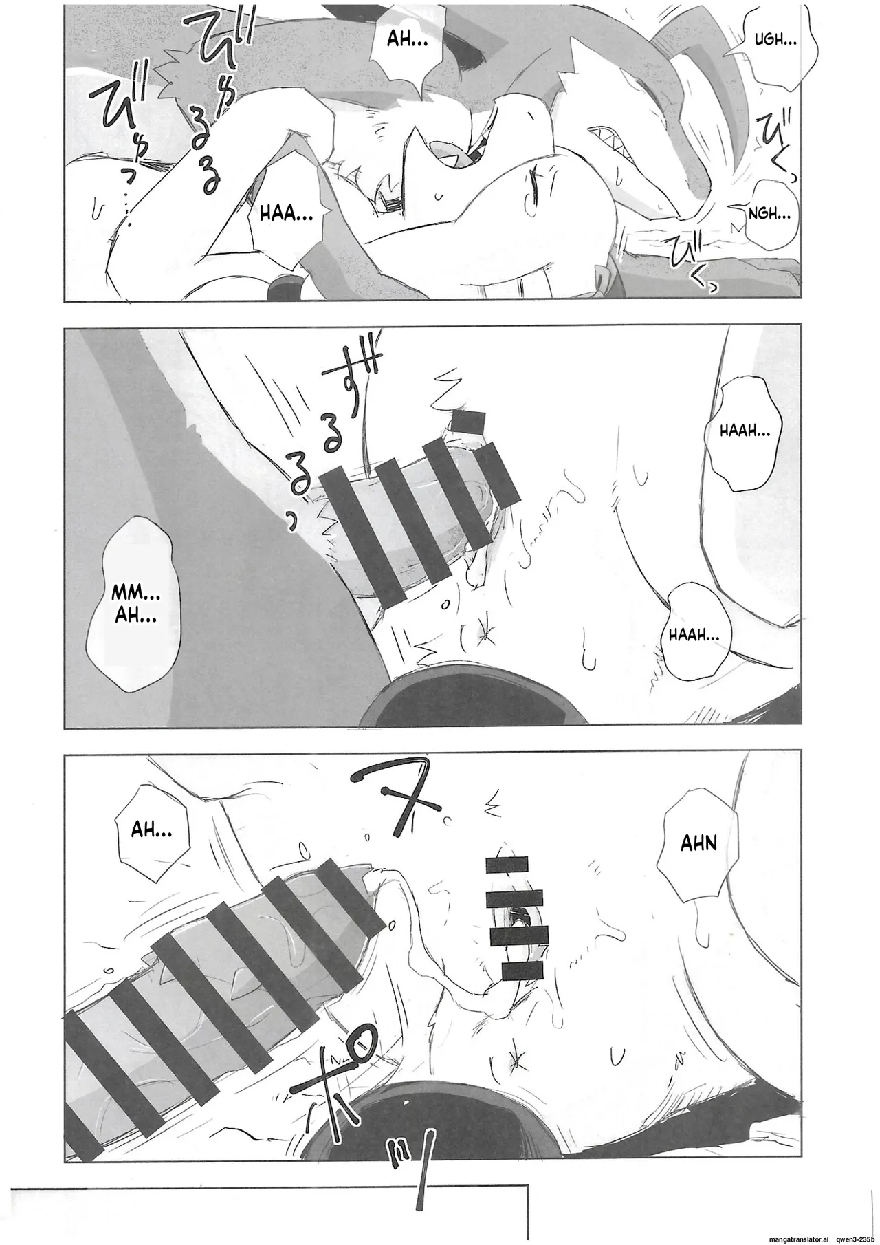 The Valley Of Pureness And Clumsiness - page 43