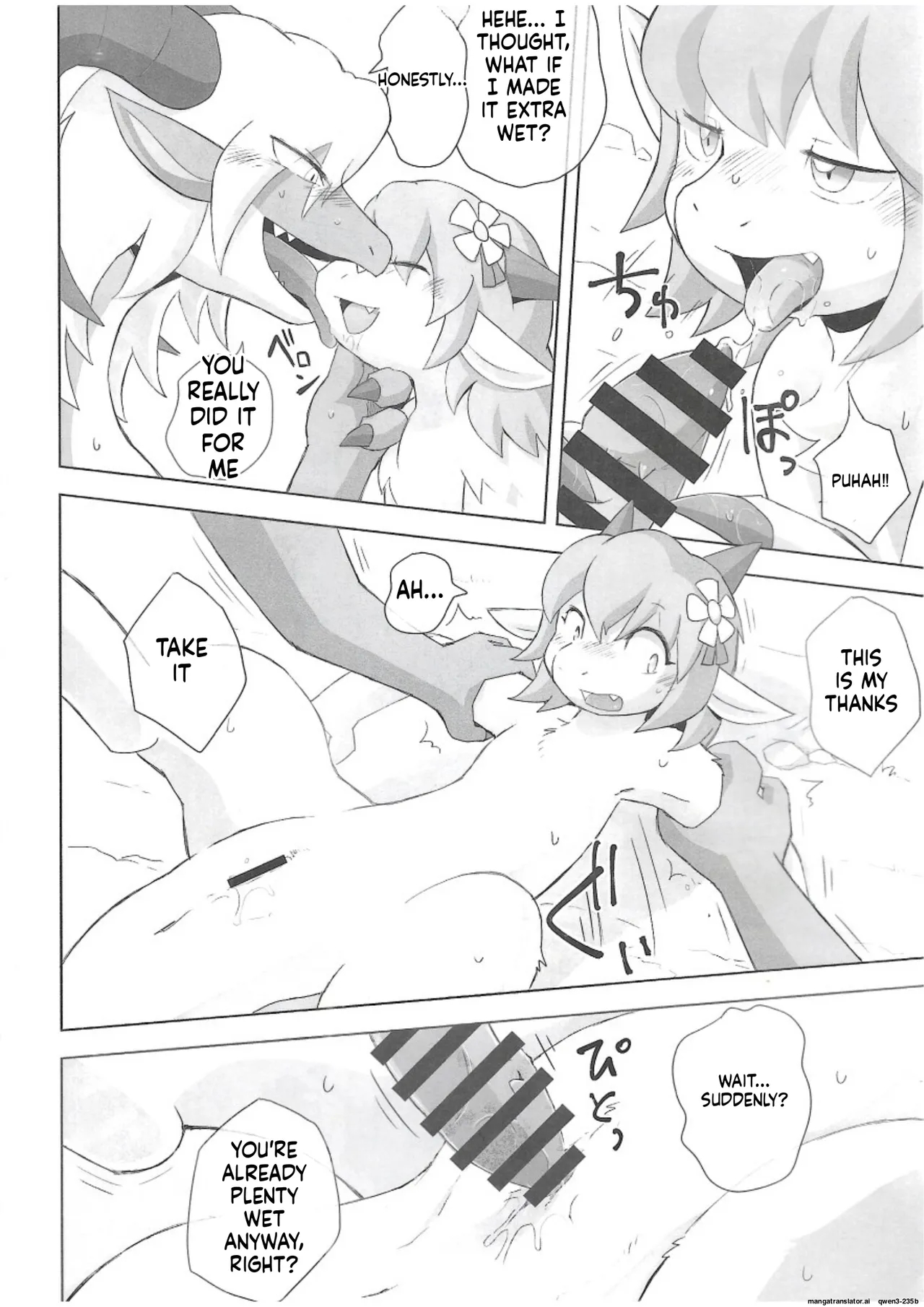 The Valley Of Pureness And Clumsiness - page 5