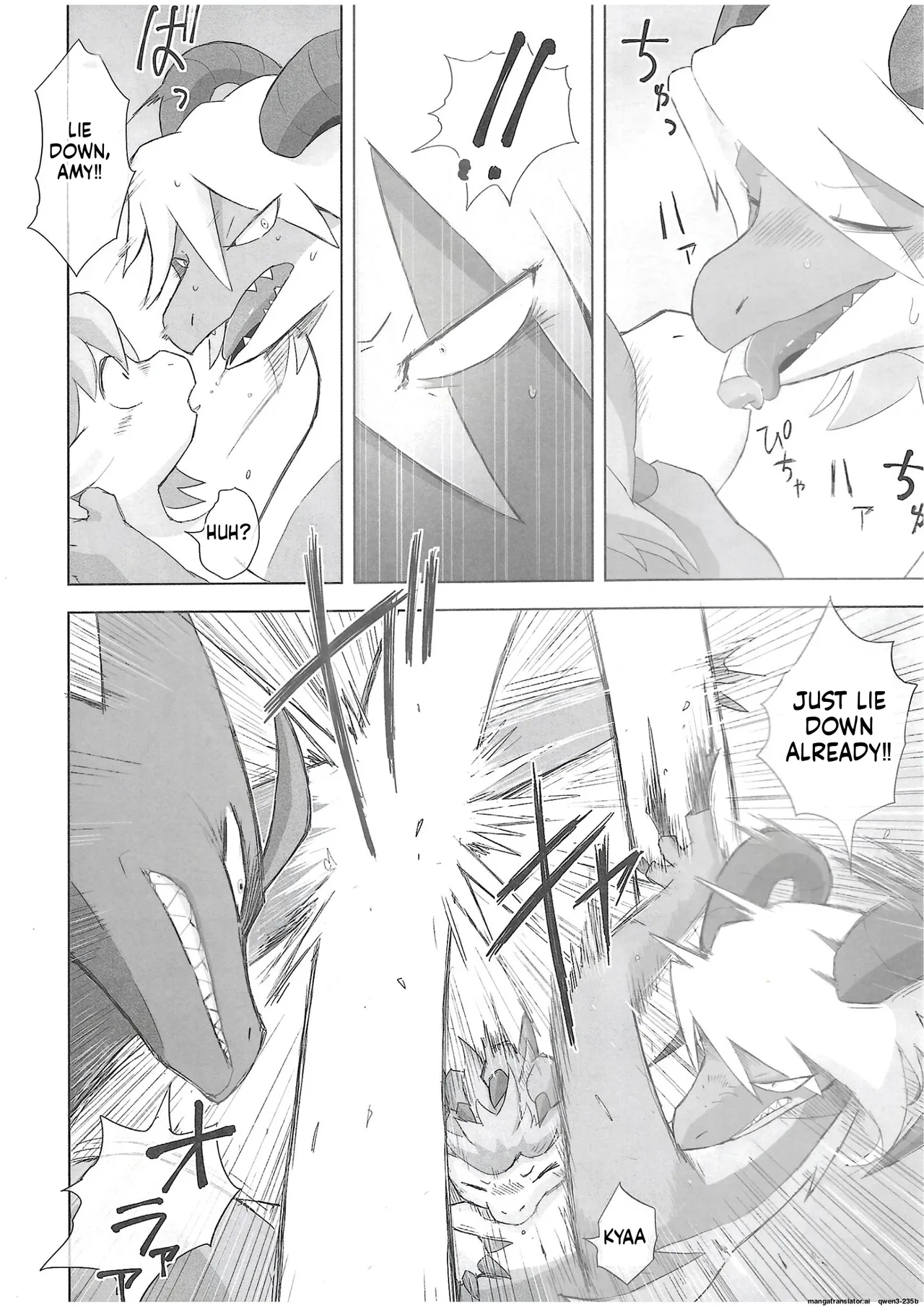 The Valley Of Pureness And Clumsiness - page 7