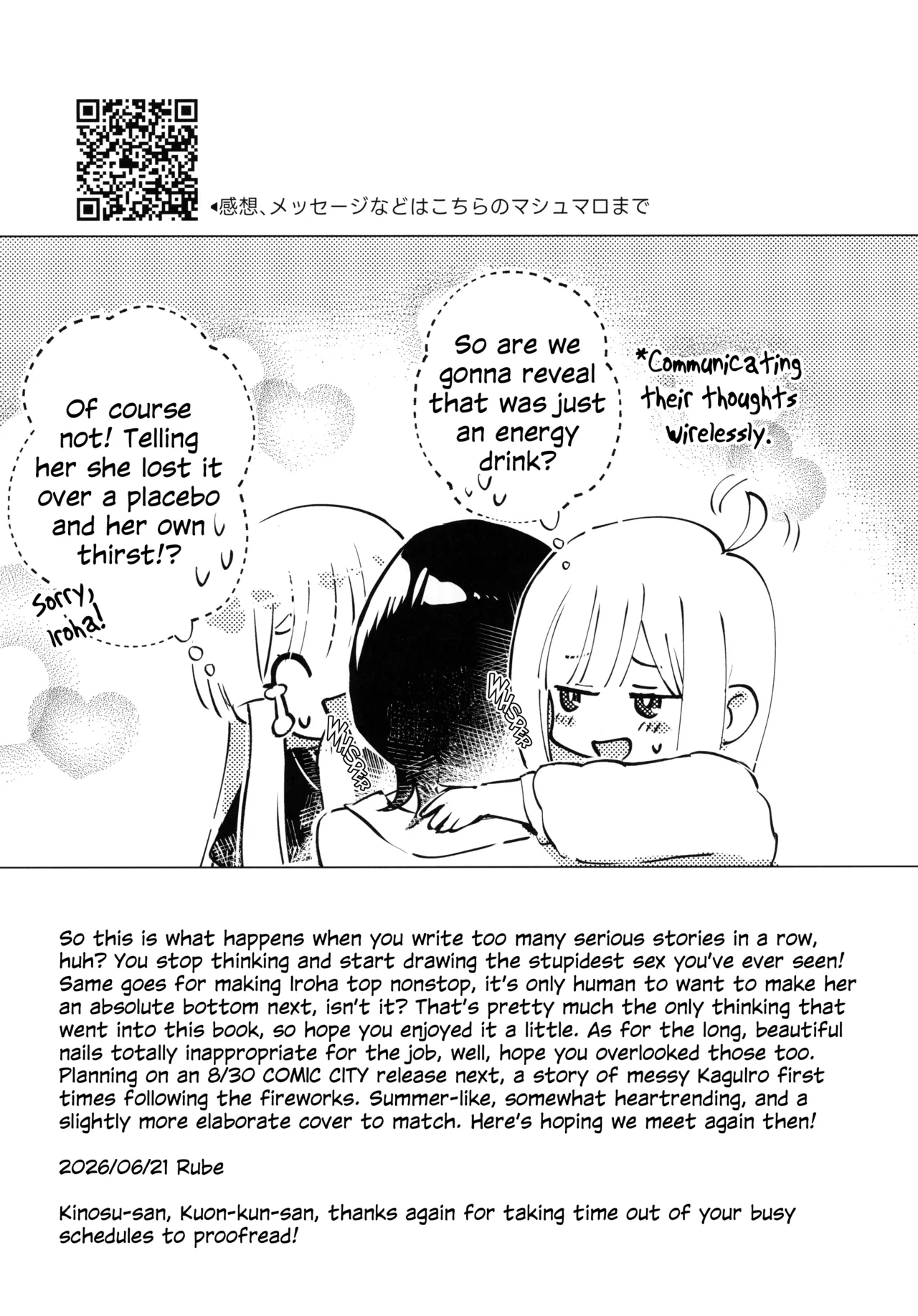 There's No Freaking Way I'll Be In A Threesome! Unless... page 16