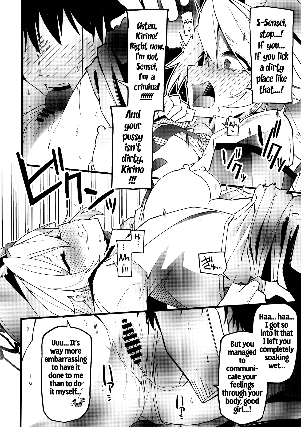 This Is... For Peace In Kivotos! page 13