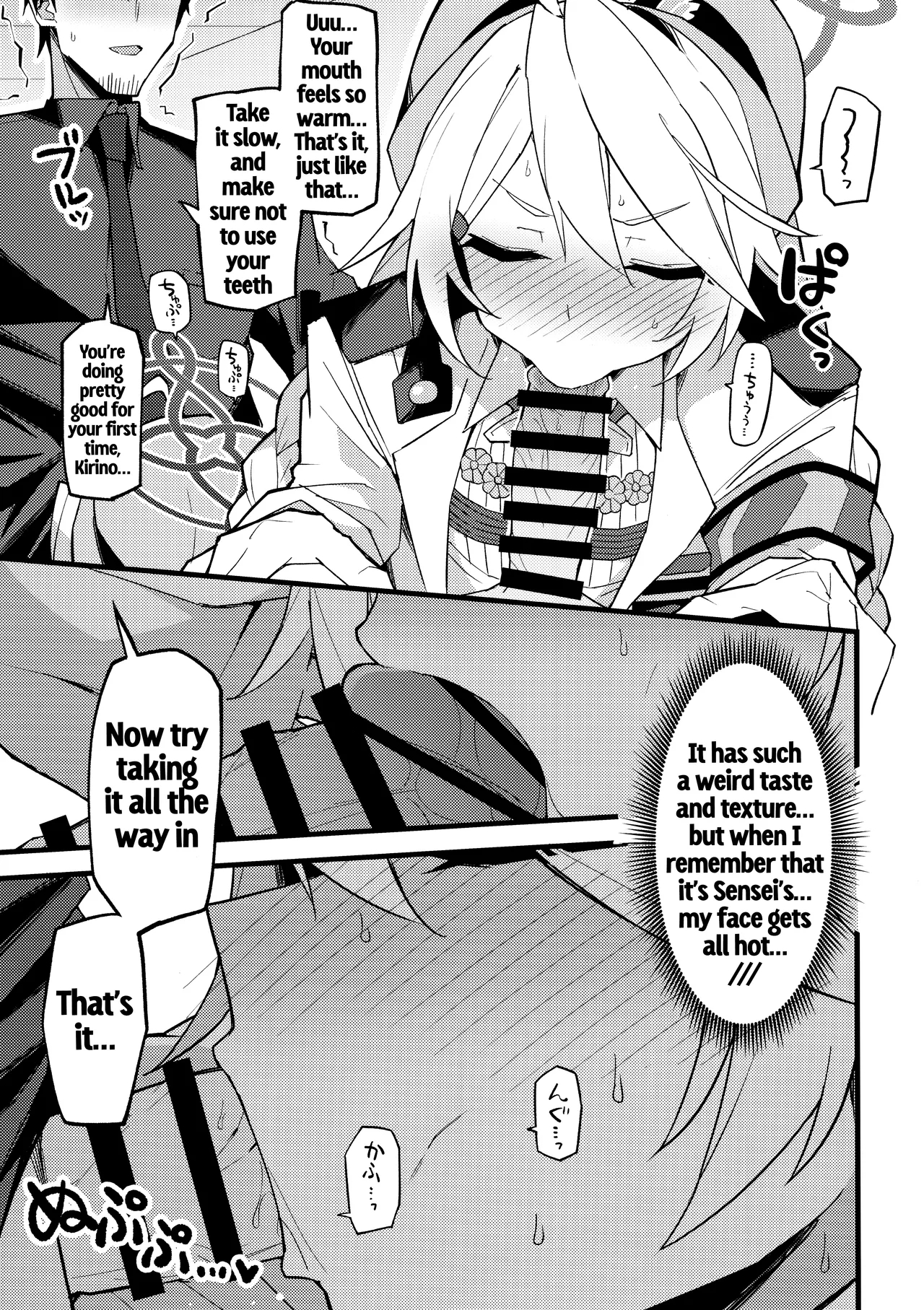 This Is... For Peace In Kivotos! page 8
