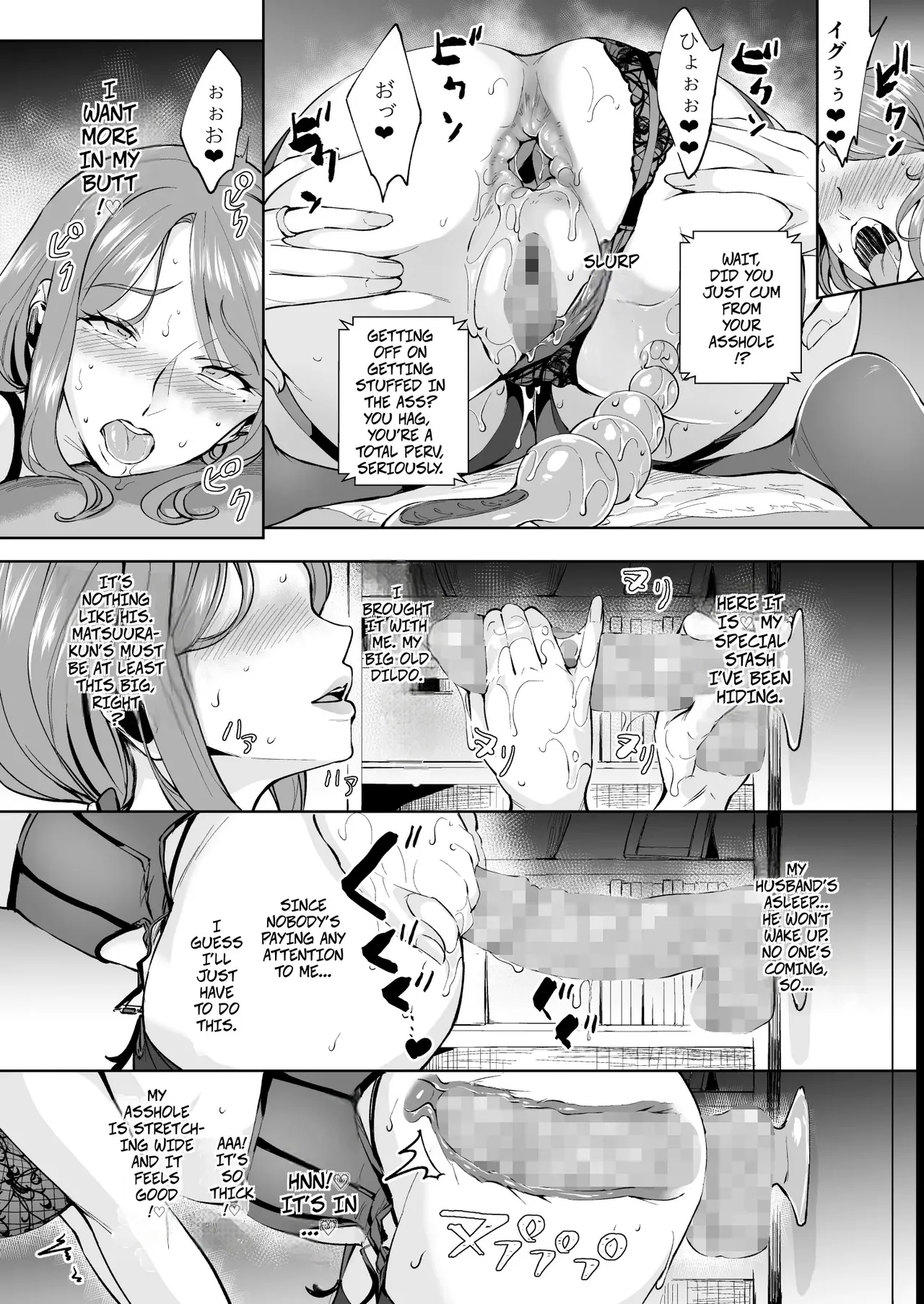 This Milf Wants Anal Sex -- Anal Hame Shitai Jukujo Shiri page 13