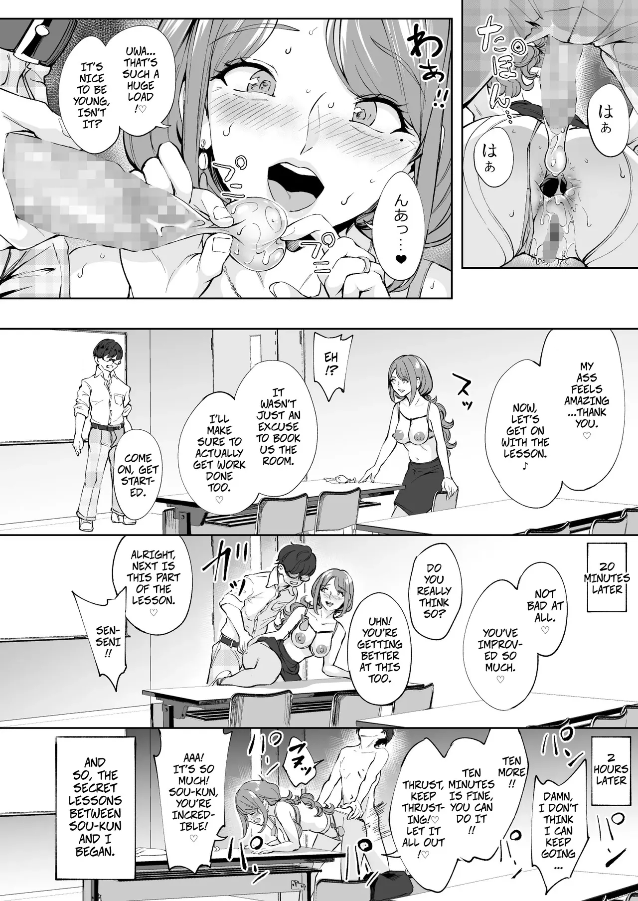 This Milf Wants Anal Sex -- Anal Hame Shitai Jukujo Shiri page 31