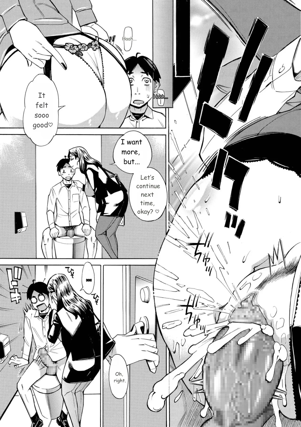 Three Milfs Fukura-ke No Inran 3 Jukujo page 47