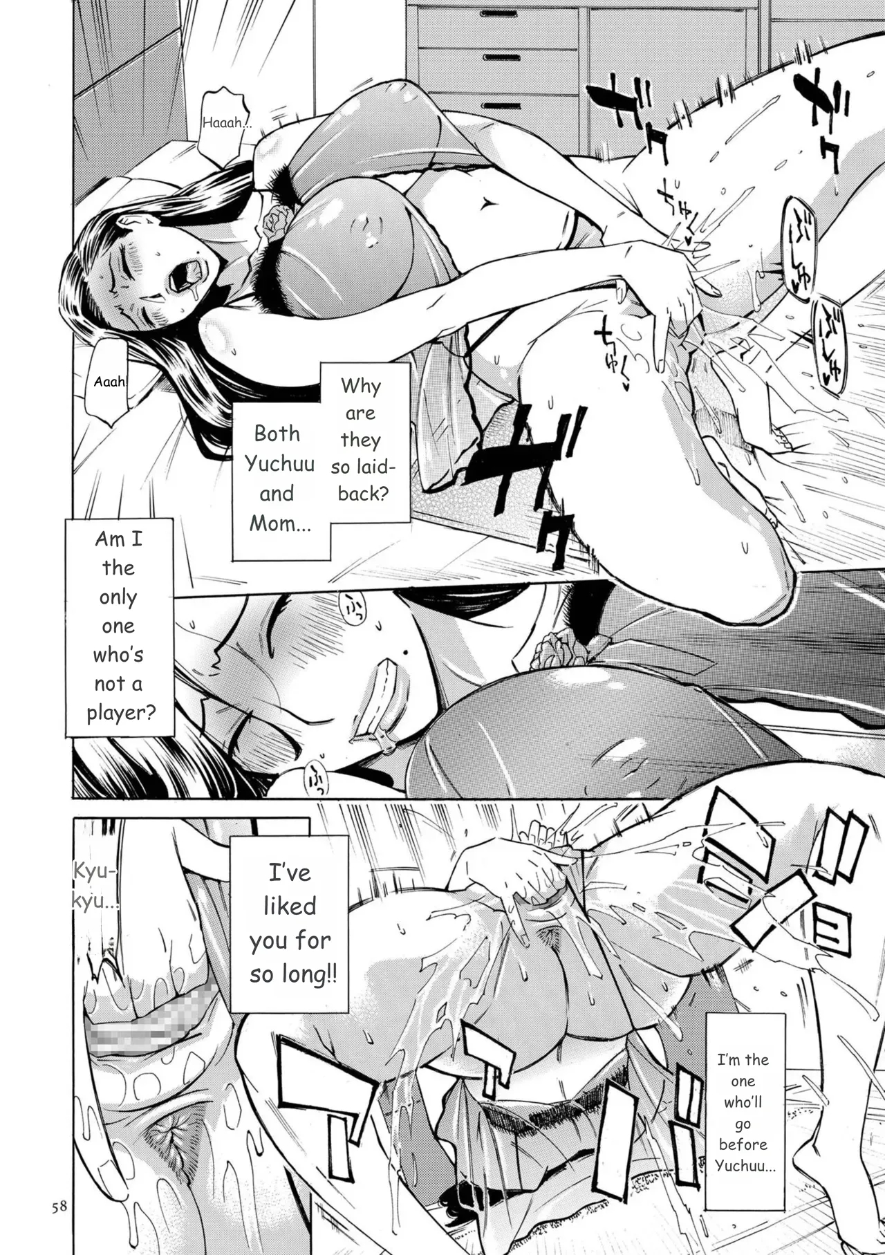 Three Milfs Fukura-ke No Inran 3 Jukujo page 58