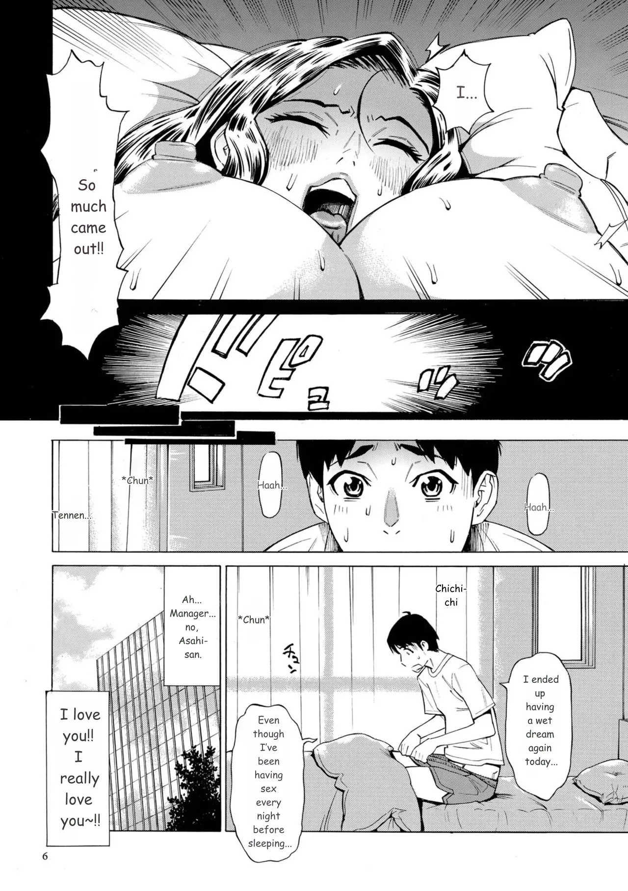 Three Milfs Fukura-ke No Inran 3 Jukujo page 6