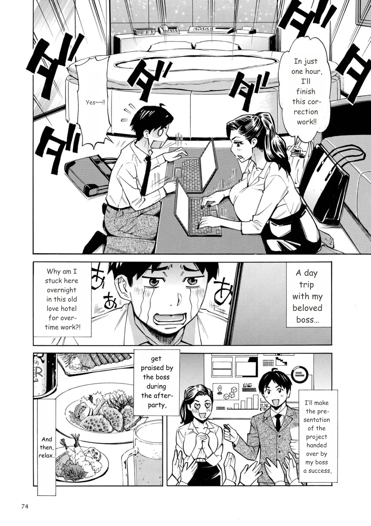Three Milfs Fukura-ke No Inran 3 Jukujo page 74