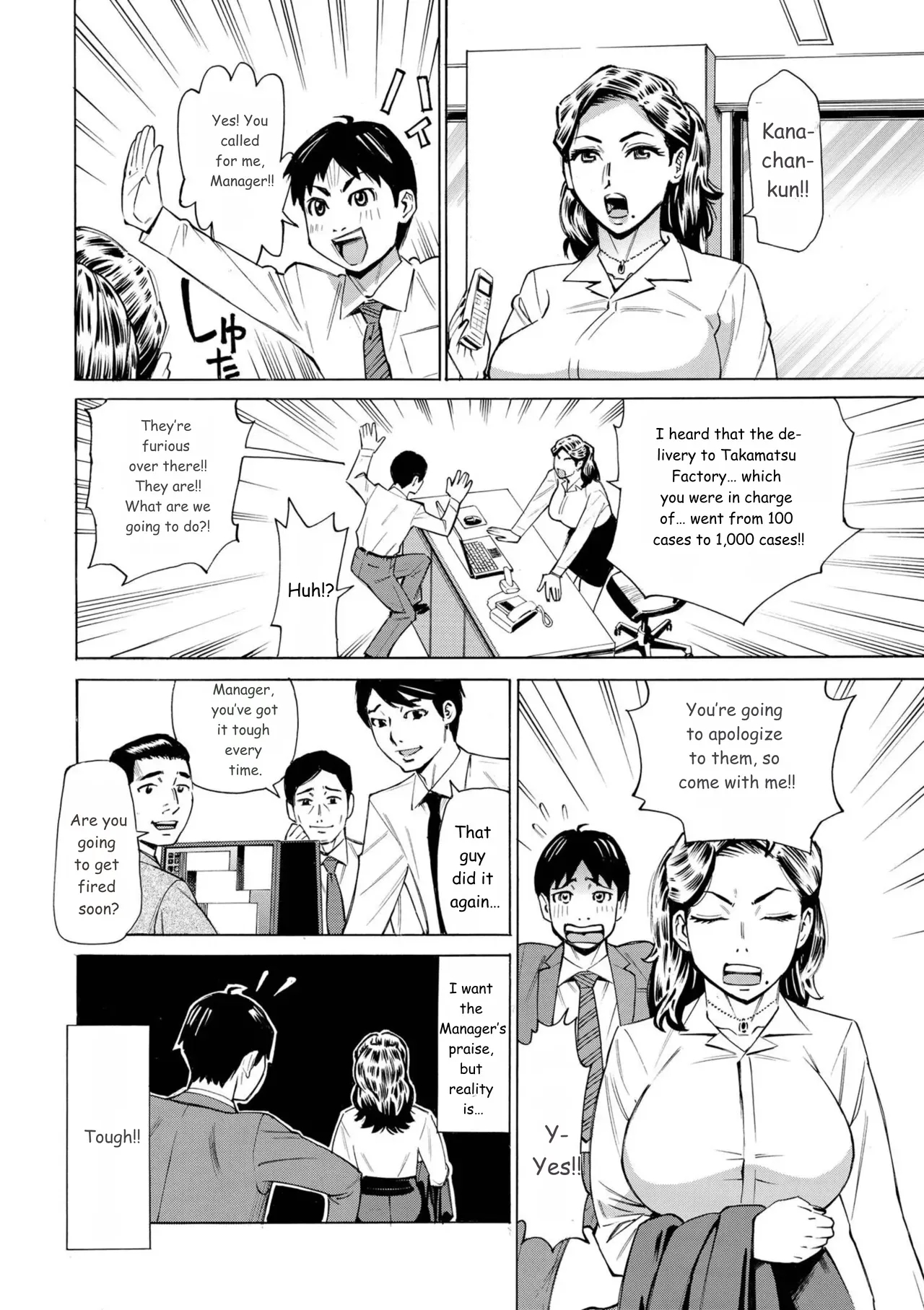 Three Milfs Fukura-ke No Inran 3 Jukujo page 8