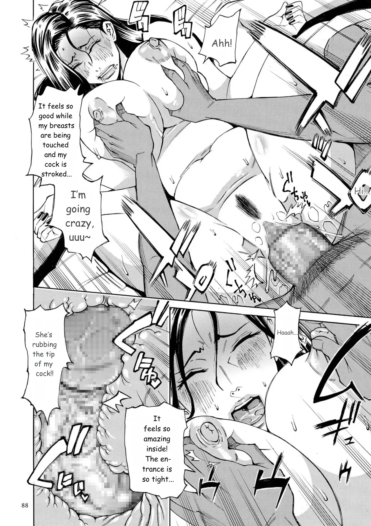 Three Milfs Fukura-ke No Inran 3 Jukujo page 88
