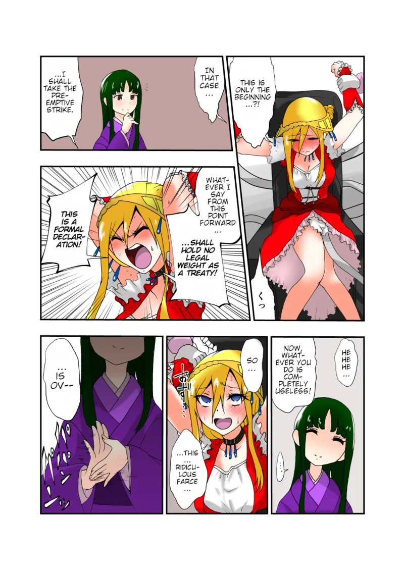 Tickle Massage Chair 2 page 10