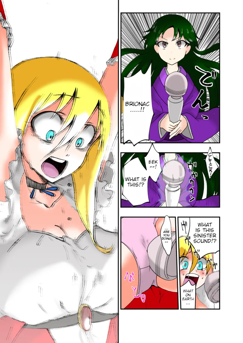 Tickle Massage Chair 2 page 15