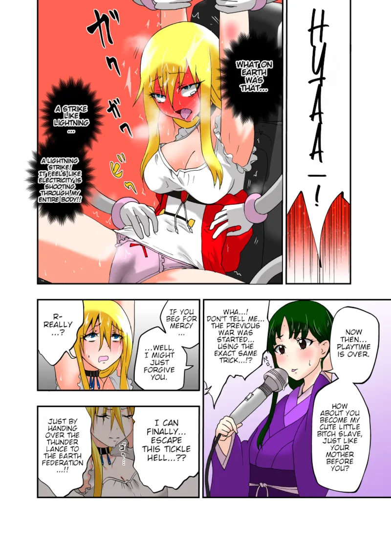 Tickle Massage Chair 2 page 16