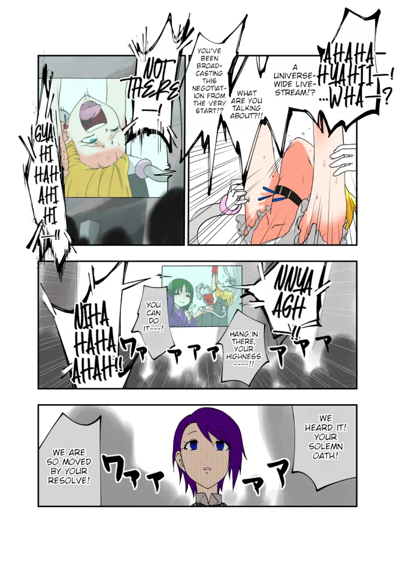Tickle Massage Chair 2 page 20