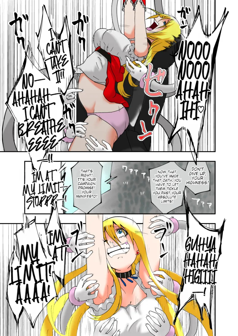 Tickle Massage Chair 2 page 21