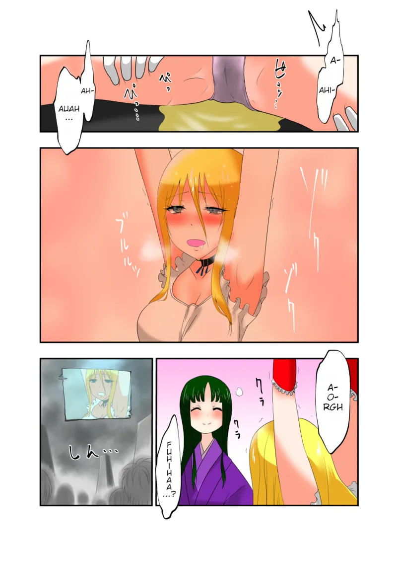 Tickle Massage Chair 2 page 25