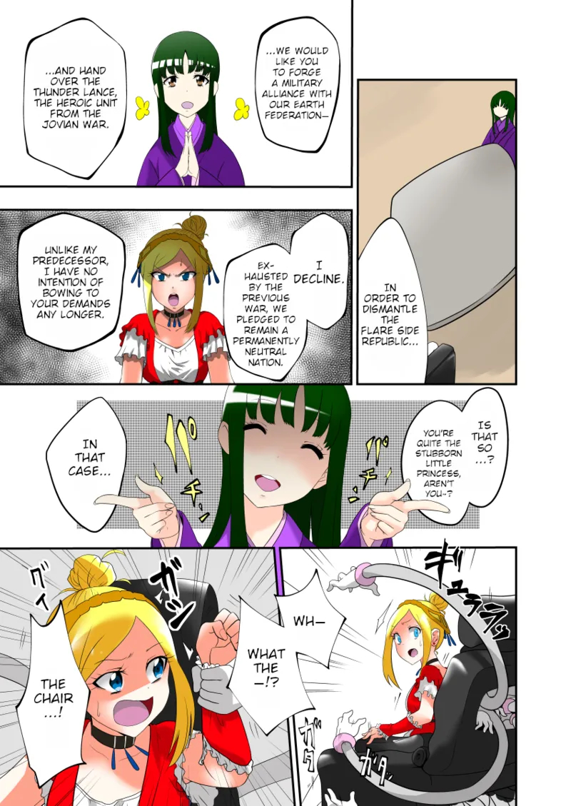 Tickle Massage Chair 2 page 3