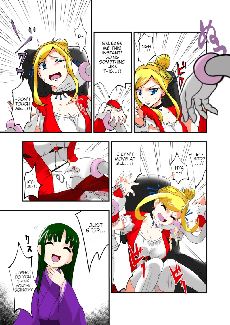 Tickle Massage Chair 2 page 5