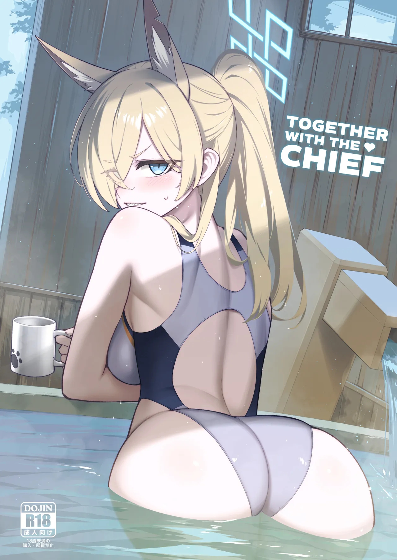 Together With The Chief + Omakebon page 1
