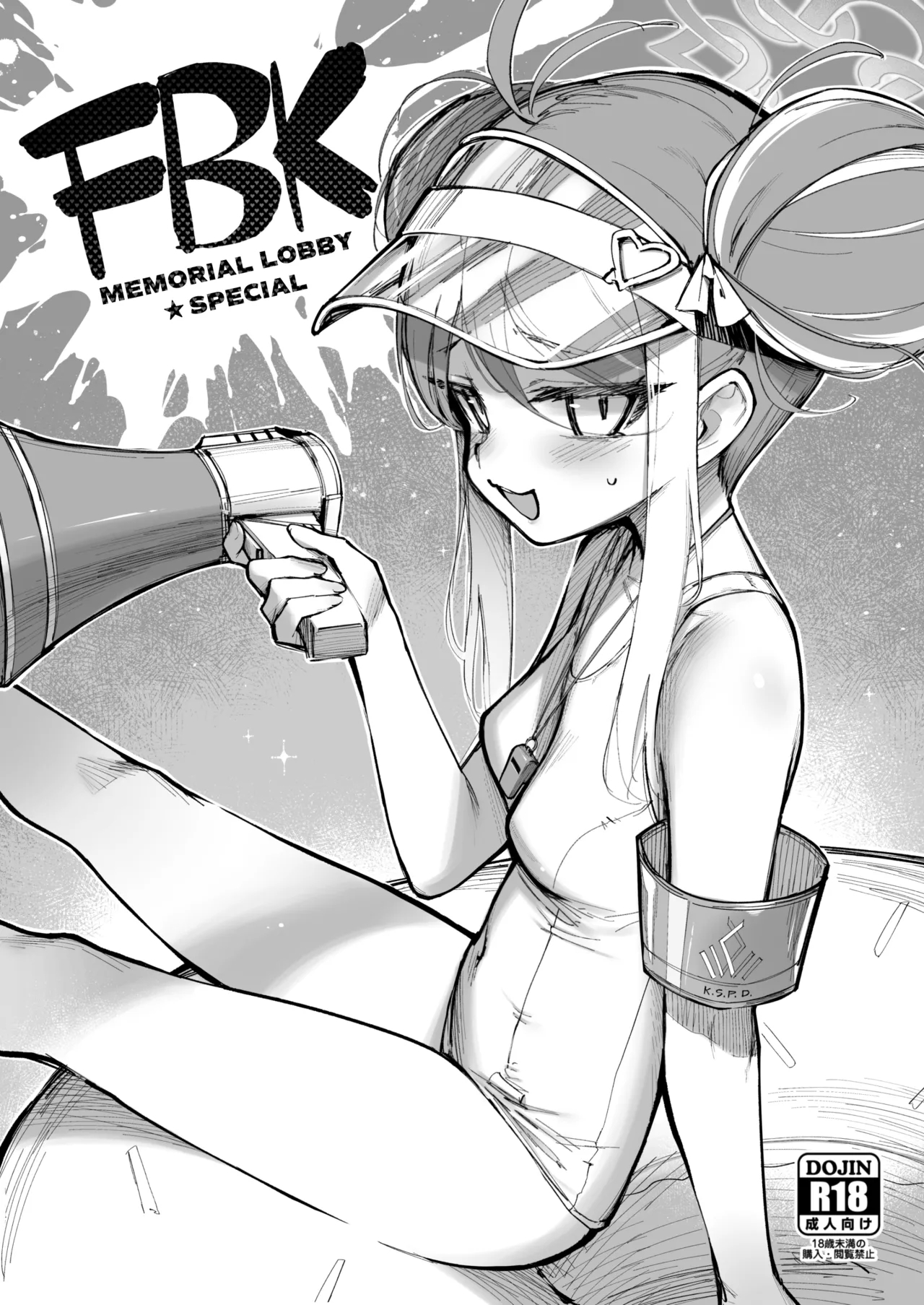 Together With The Chief + Omakebon page 28