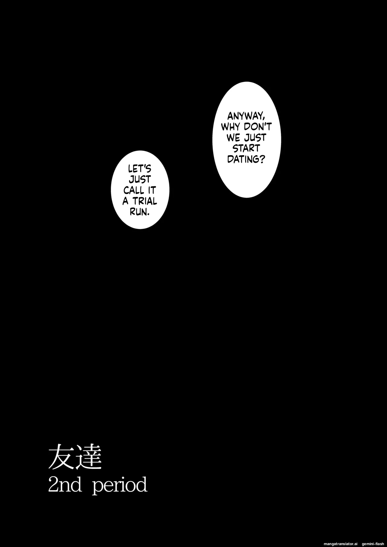 Tomodachi -2nd Period- page 12