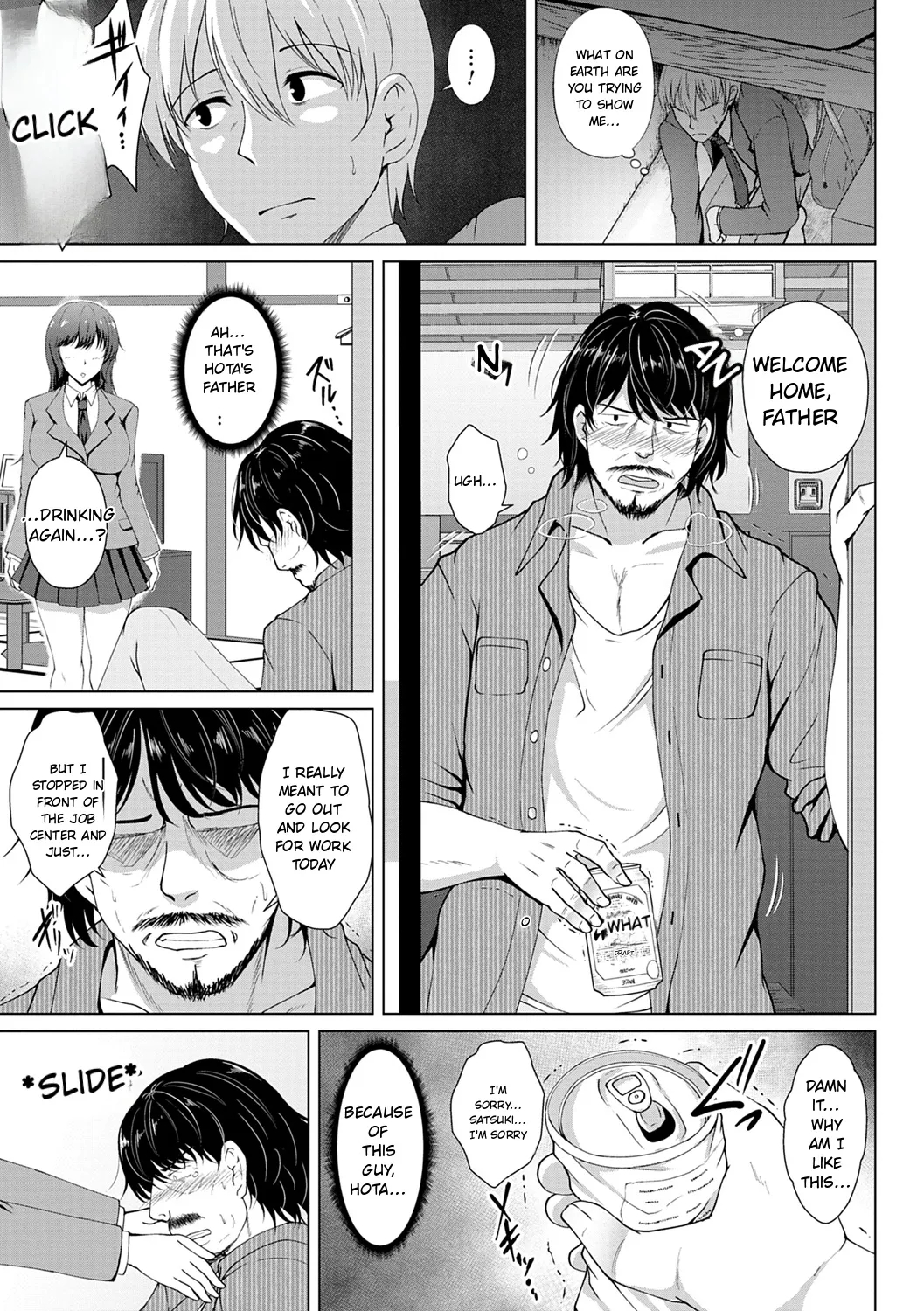 Tomodachi Ijou Netorare Miman - Friend Or More, Less Than Ntr page 13