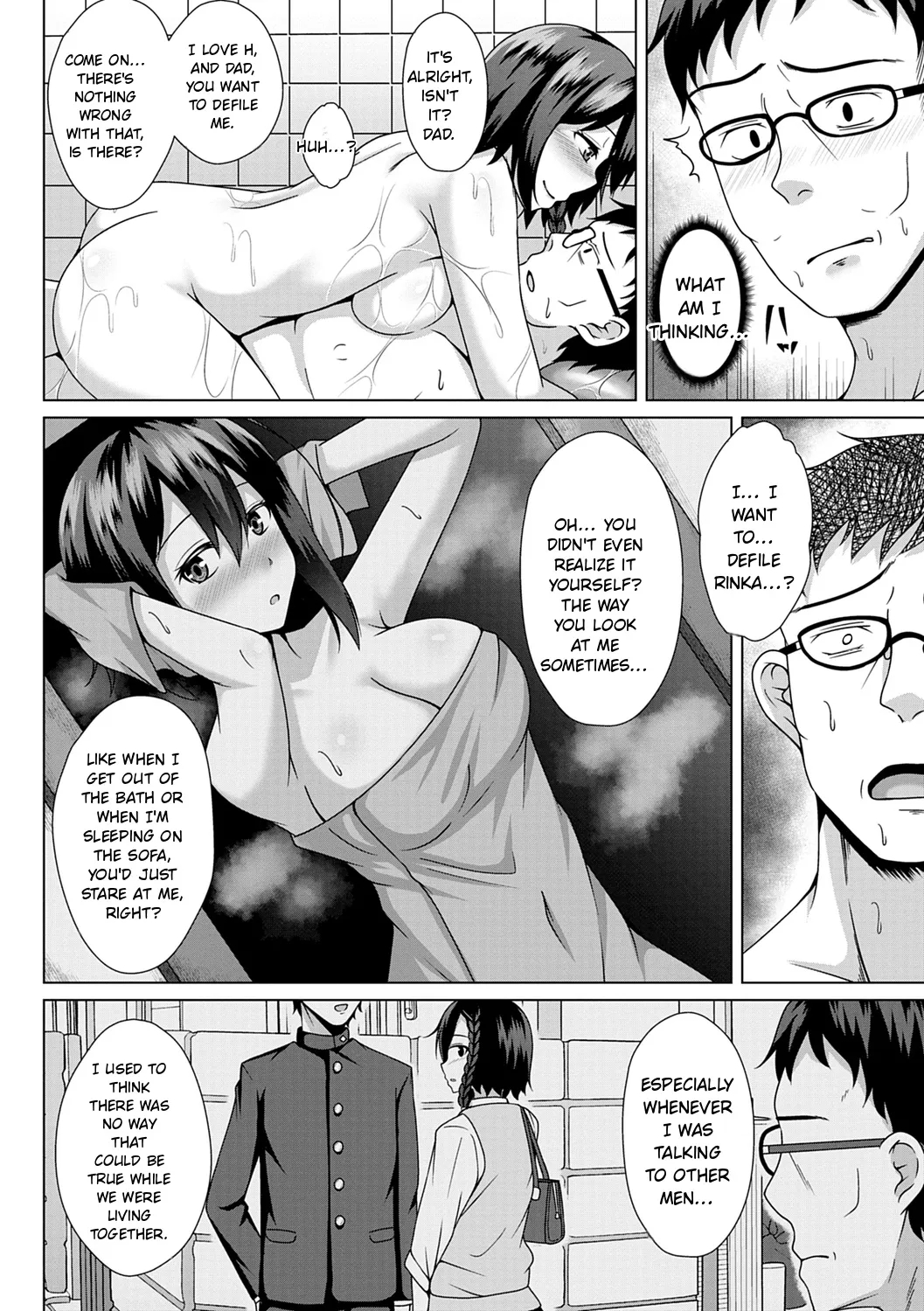Tomodachi Ijou Netorare Miman - Friend Or More, Less Than Ntr page 182