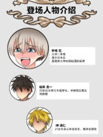 Tomodachi No Kyonyuu No Kanojo O Tomodachi No Me No Mae De Nakadashi Koubi page 4