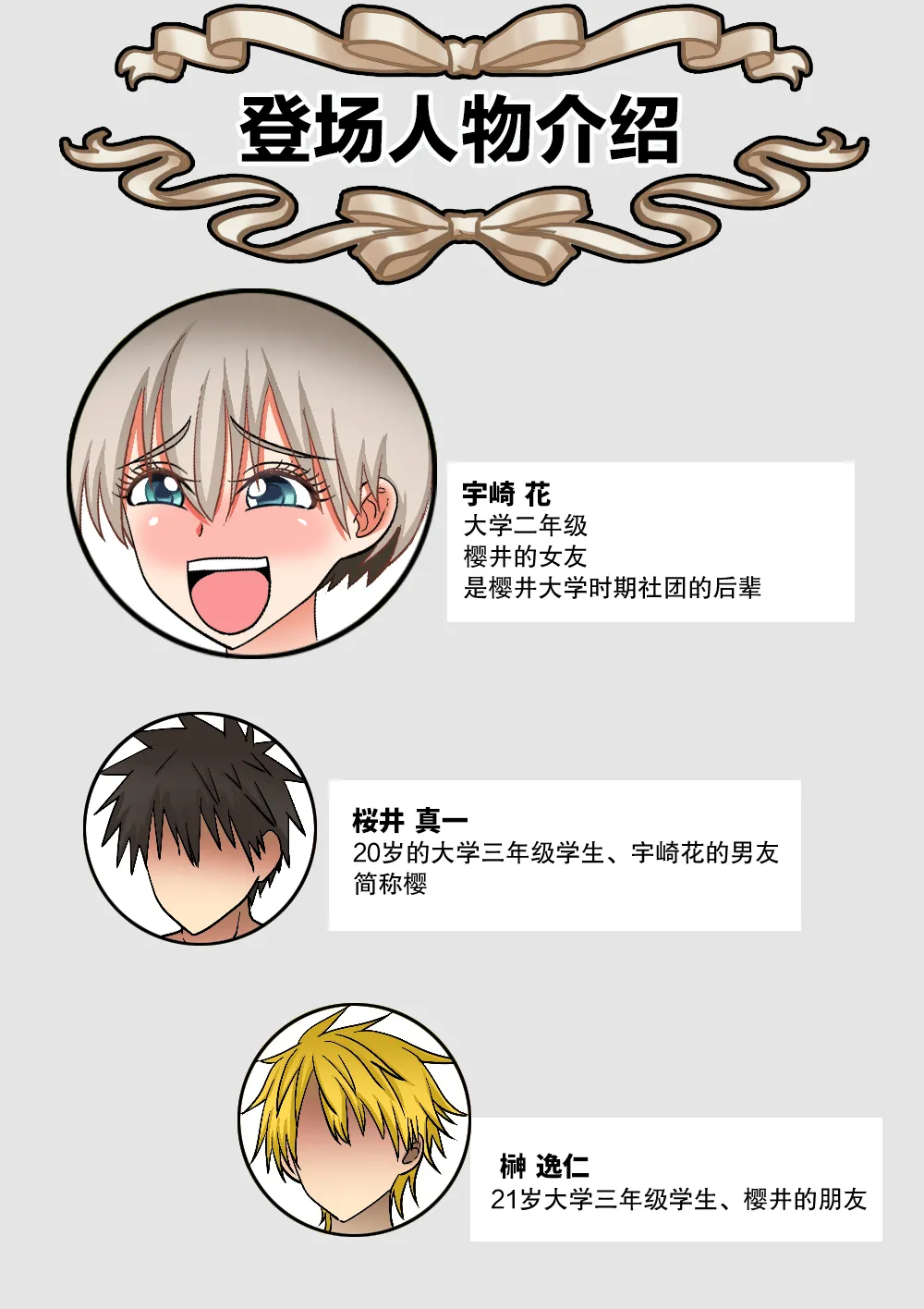 Tomodachi No Kyonyuu No Kanojo O Tomodachi No Me No Mae De Nakadashi Koubi page 4
