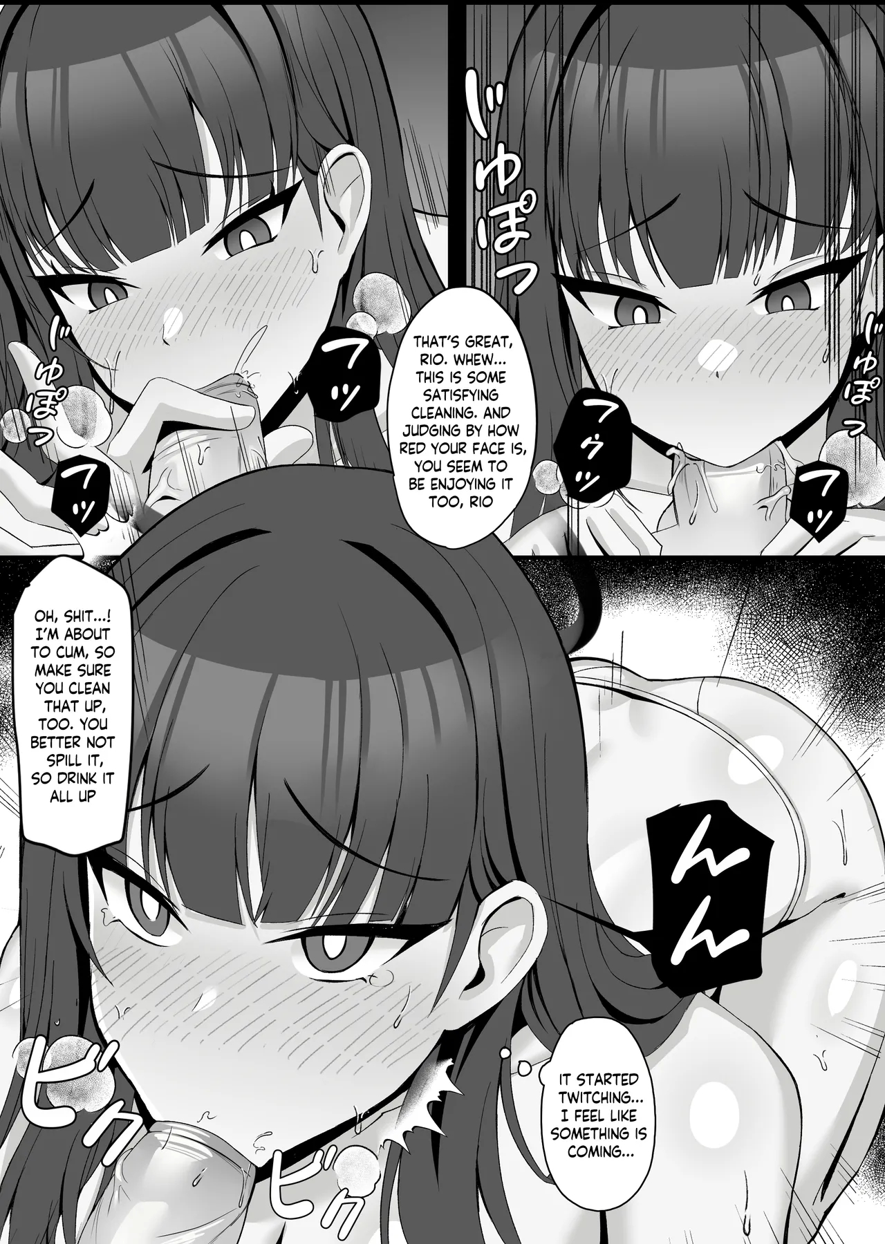 Tsukatsuki Rio No Joushiki Kaihen Shintai Ken page 7