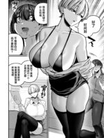 Tsuma No Honsei O Shitte Kara ~netorare Houkoku Hen~ page 10