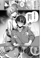 Tsuma No Honsei O Shitte Kara ~netorare Houkoku Hen~ page 5