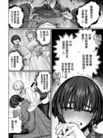 Tsuma No Honsei O Shitte Kara ~netorare Houkoku Hen~ page 6