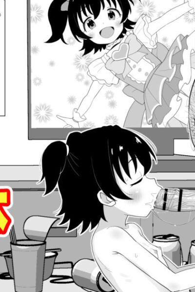 U149みりあ漫画 page 1