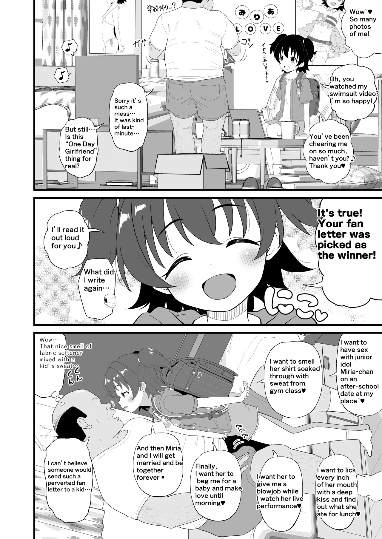 U149みりあ漫画 page 10